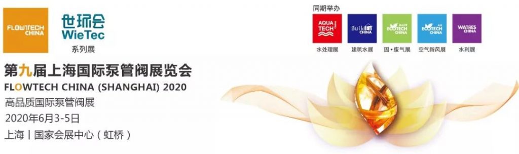 利歐水泵丨老舊小區(qū)二次供水設(shè)備污染老化解決方案 展會(huì)新聞 第1張-