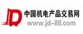 中國機電產(chǎn)品交易網(wǎng)