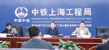 江蘇省處理規(guī)模最大的全地下式污水處理廠項(xiàng)目進(jìn)展順利