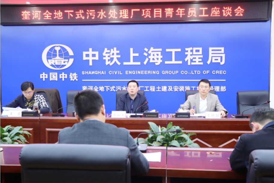 江蘇省處理規(guī)模最大的全地下式污水處理廠項目進展順利 新聞資訊 第1張-