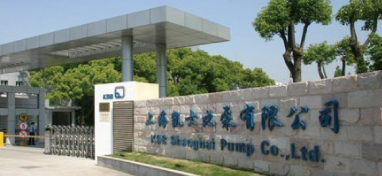 上海凱士比泵有限公司入駐第十一屆上海國際泵閥展，眾多優(yōu)質(zhì)產(chǎn)品相繼亮相！