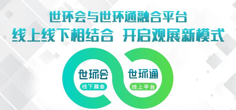 開工！亞洲最大雙層半地下水質(zhì)凈化廠 行業(yè)熱點 第8張