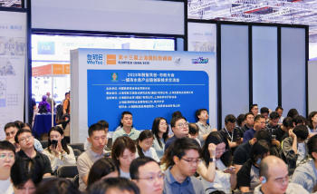 現(xiàn)場(chǎng)掠影