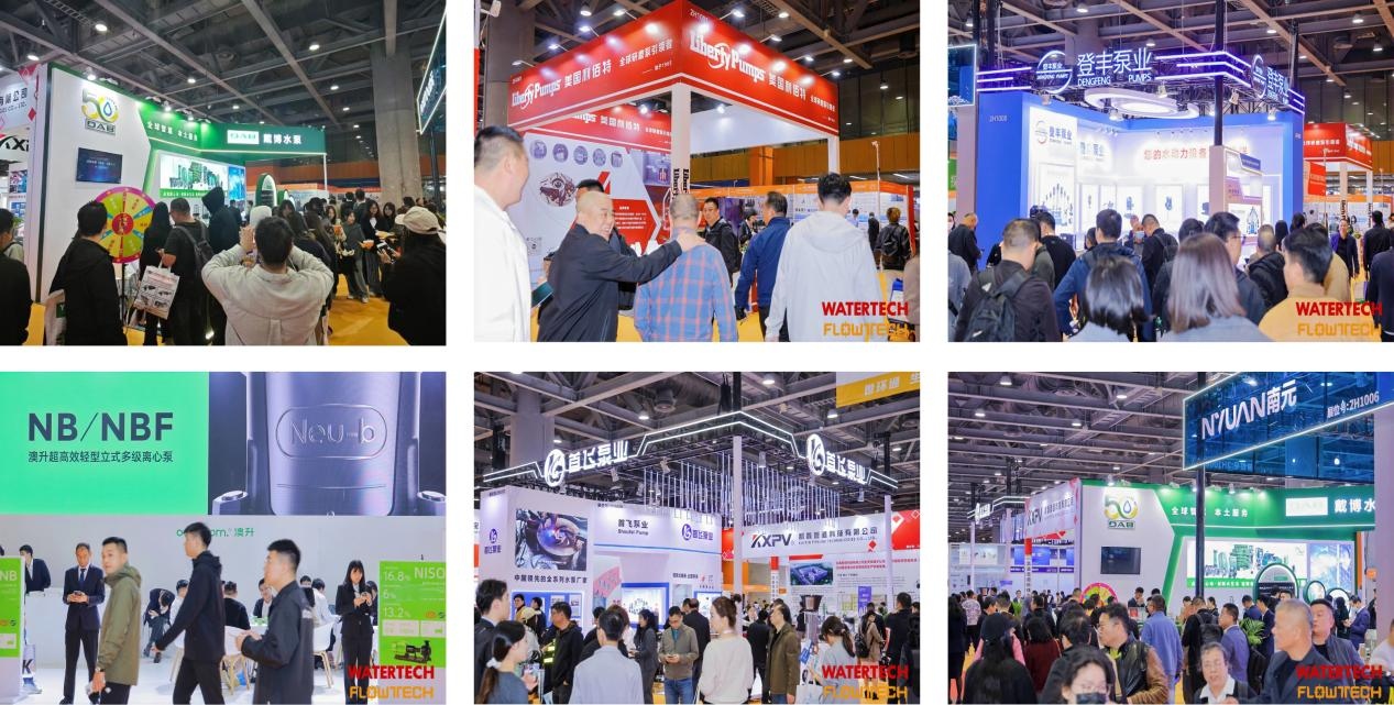 姊妹展|2026廣東泵閥展預登記開啟：共赴“十五五”，搶占新質(zhì)生產(chǎn)力高地